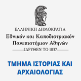 ΜΕΤΑΦΟΡΑ ΘΕΣΗΣ ΦΟΙΤΗΣΗΣ 2026-2025