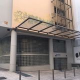 Επείγουσα Ανακοίνωση 13/5/2026